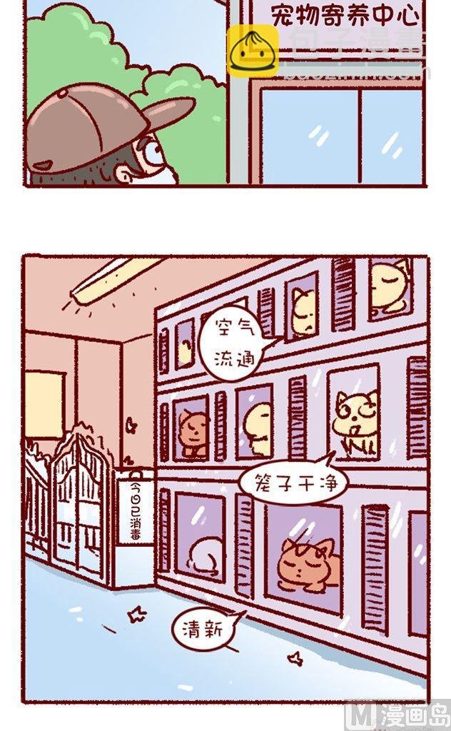 第112话