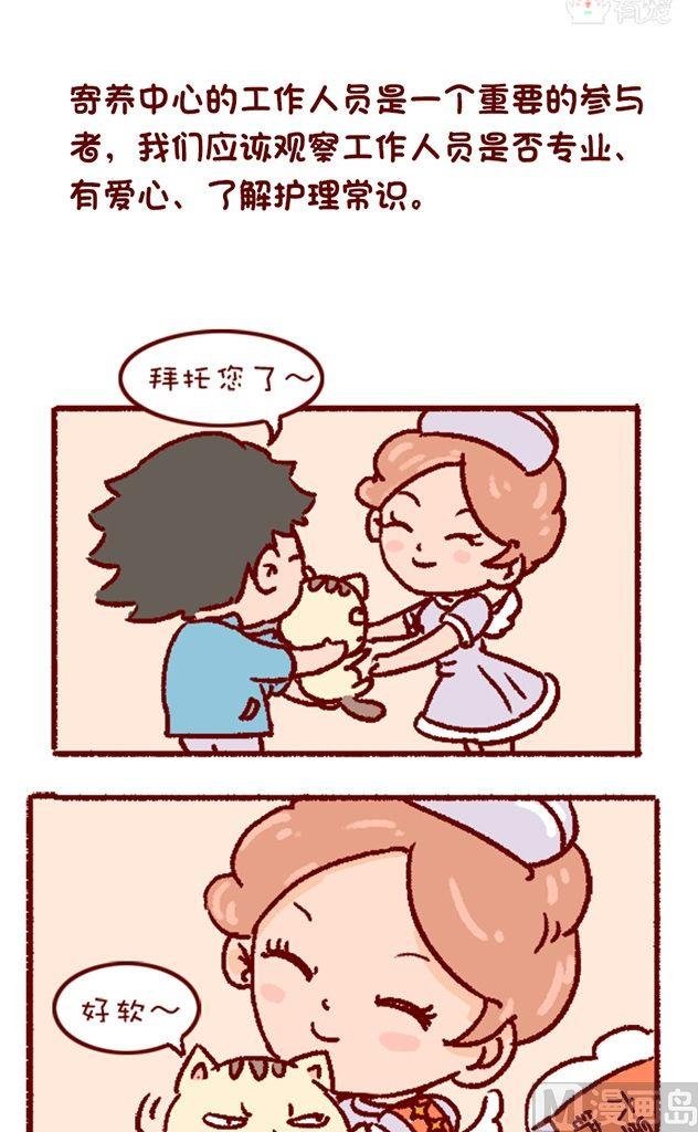 第112话