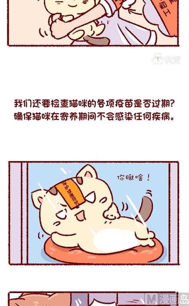 第112话