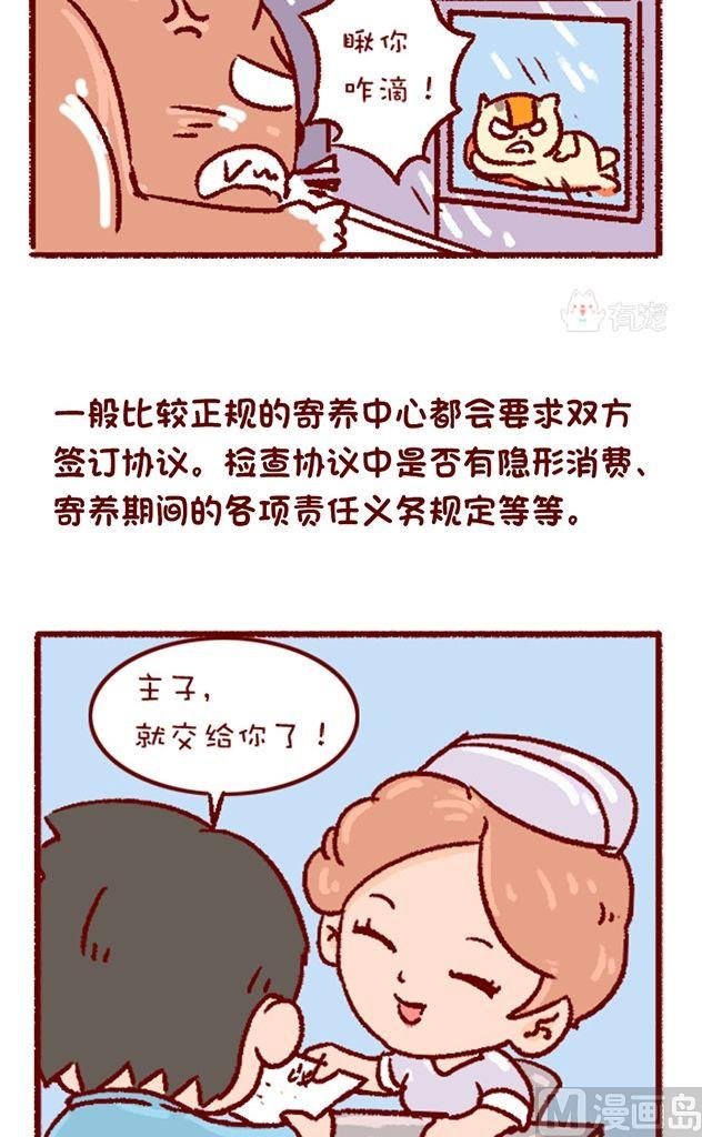 第112话