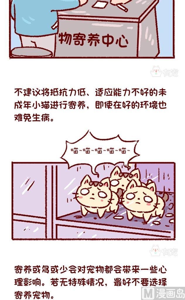 第112话