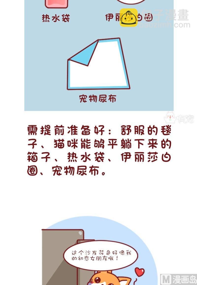 第113话