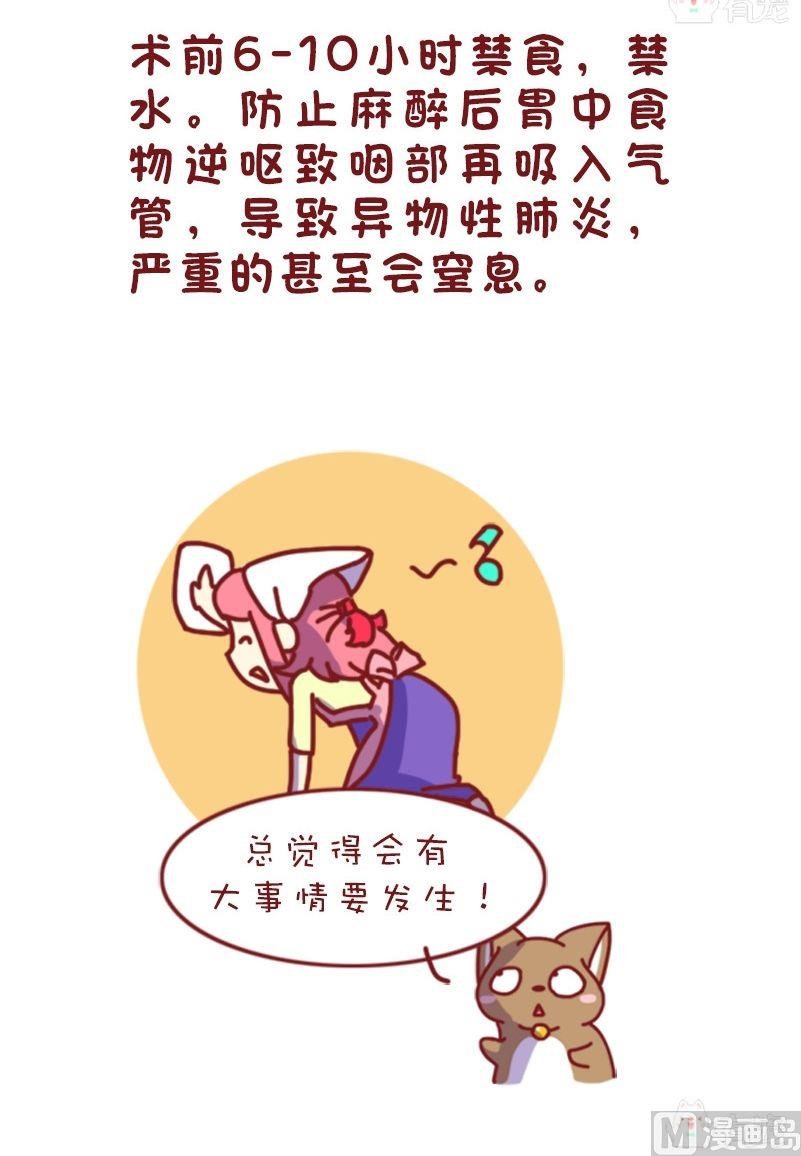 第113话