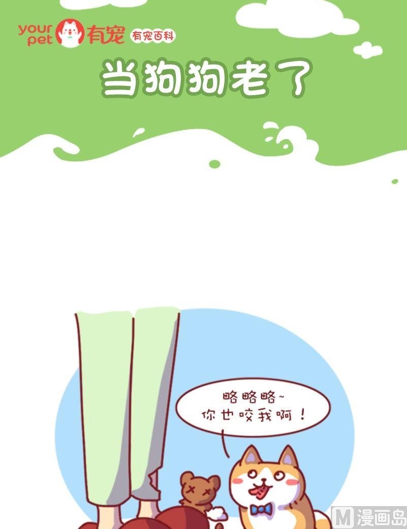 第114话