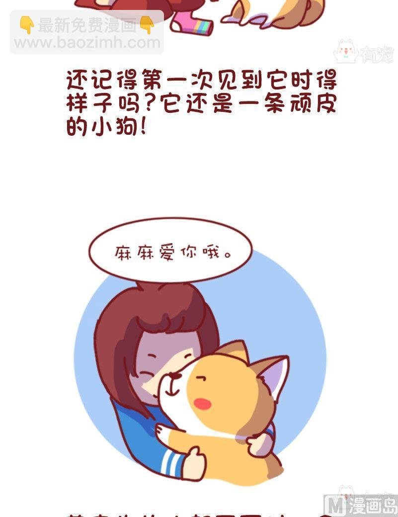 第114话