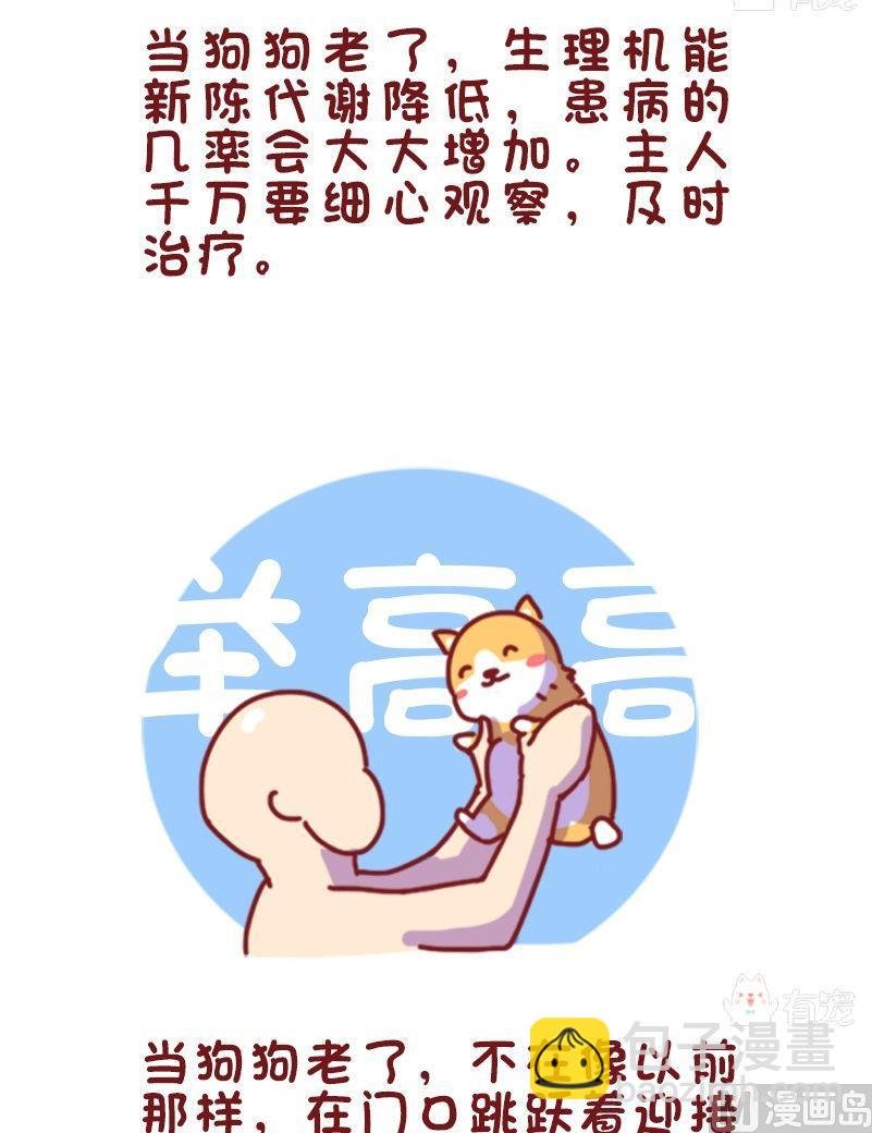 第114话