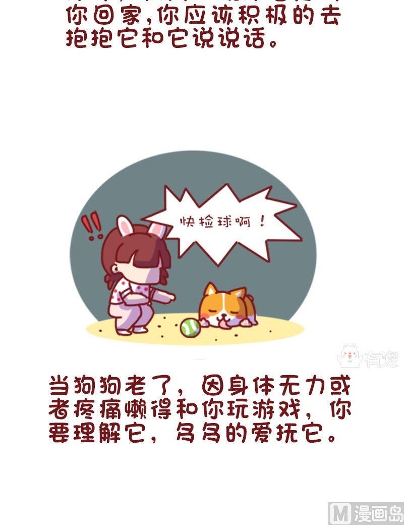 第114话