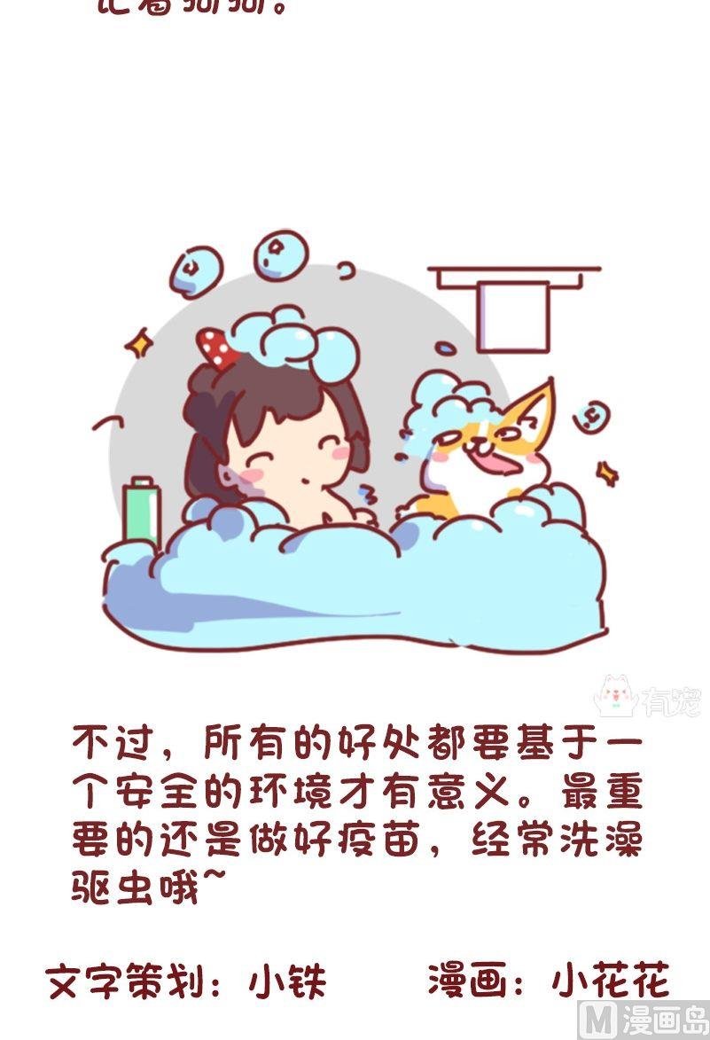 第115话