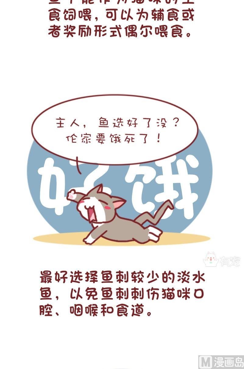 第116话