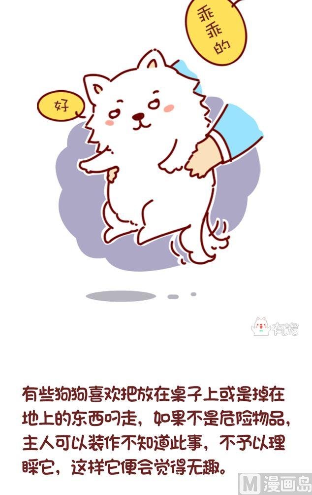 第117话