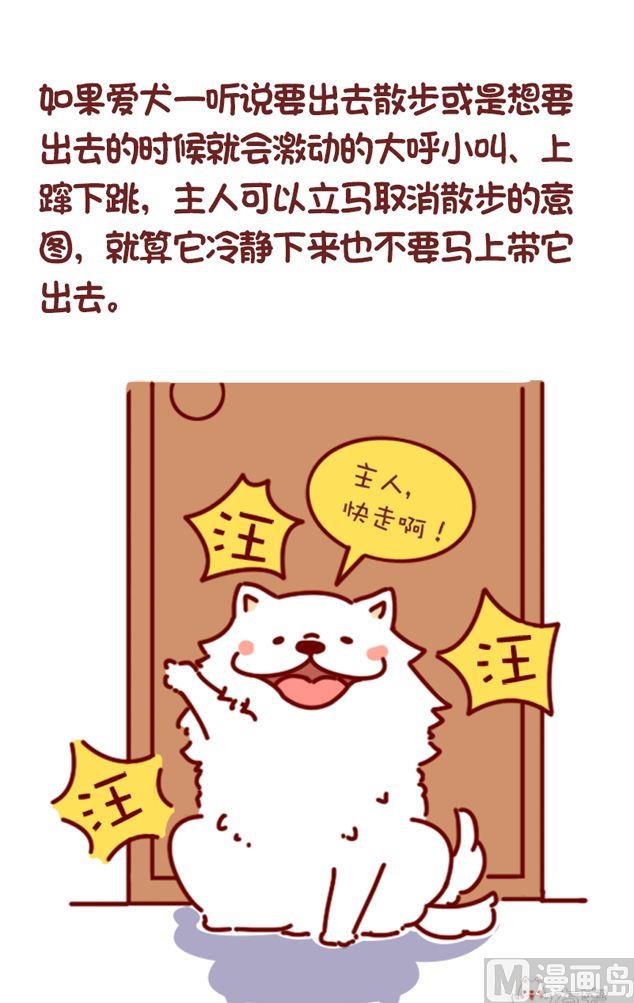 第117话