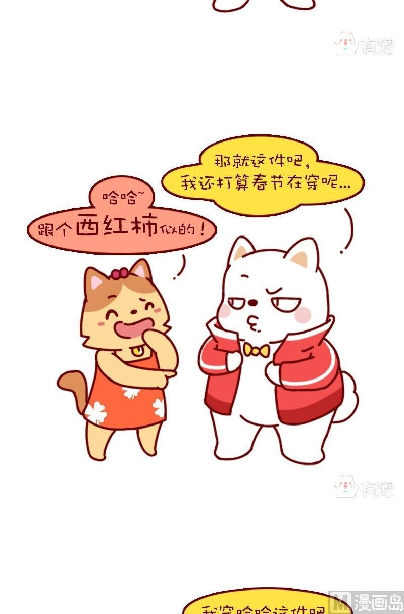 第119话