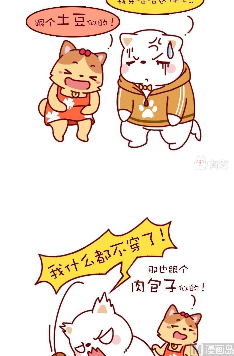第119话