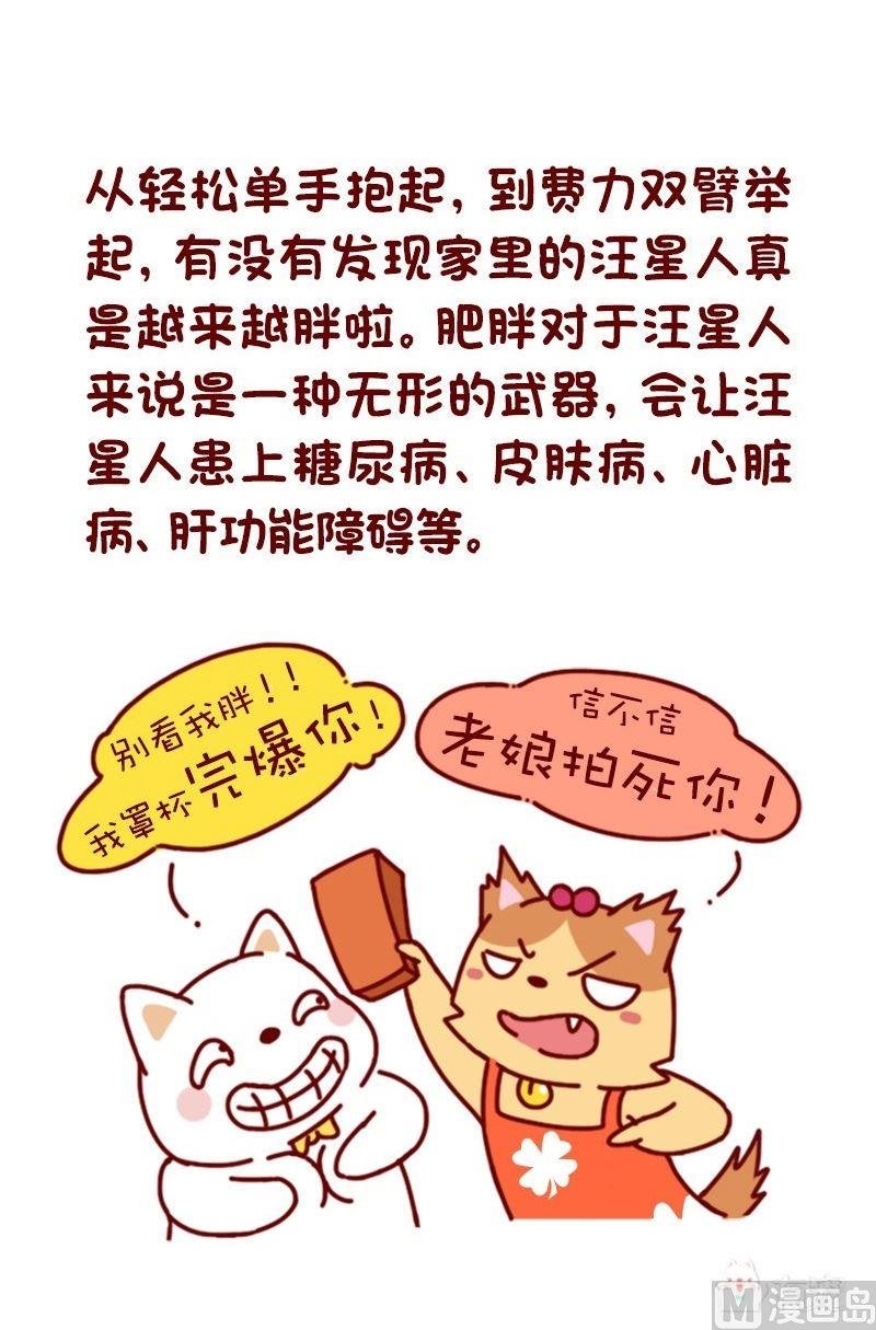第119话