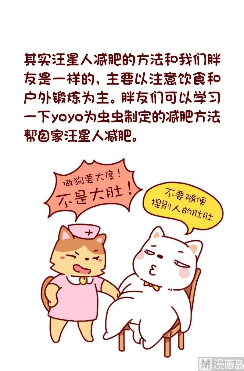 第119话