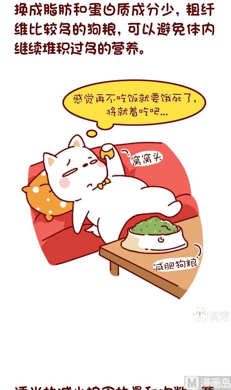 第119话