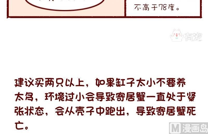 第120话