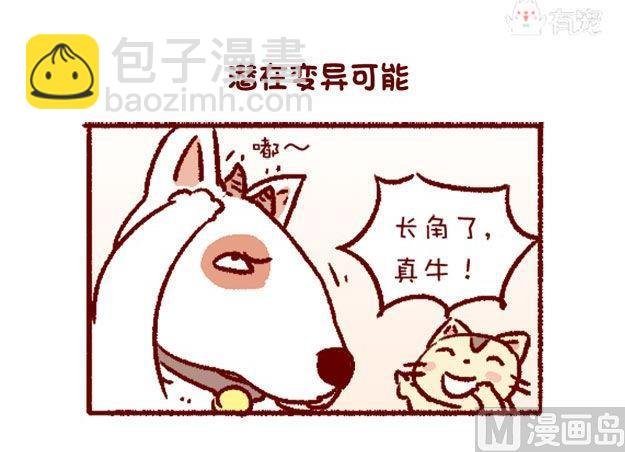 第123话