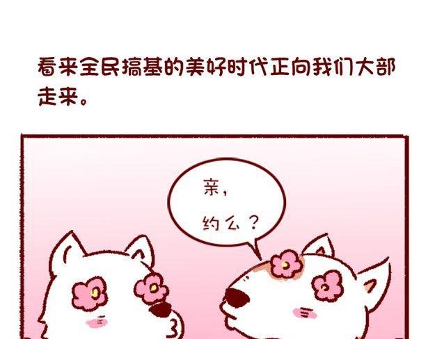 第123话