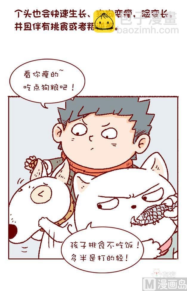 第128话
