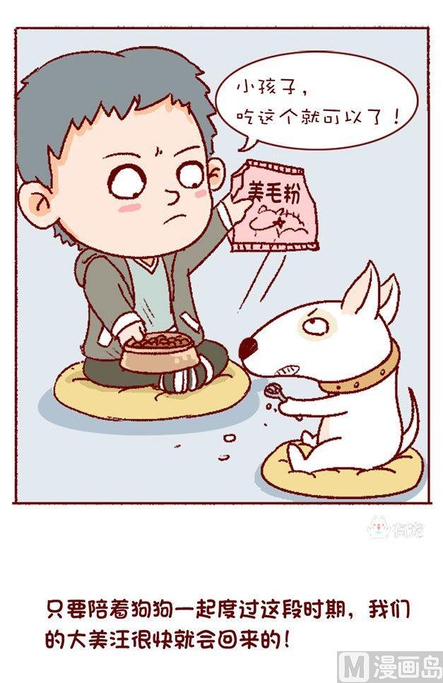 第128话
