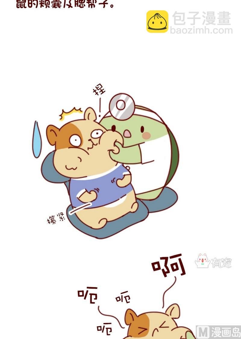 第60话
