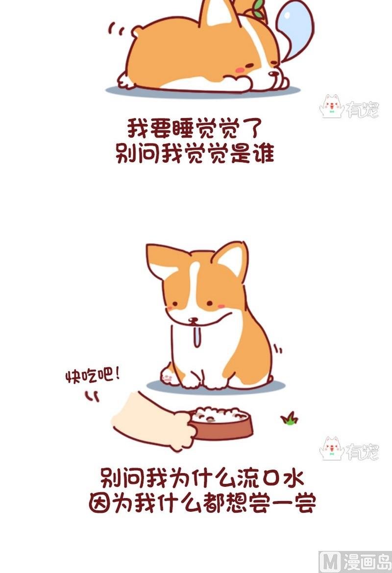 第68话