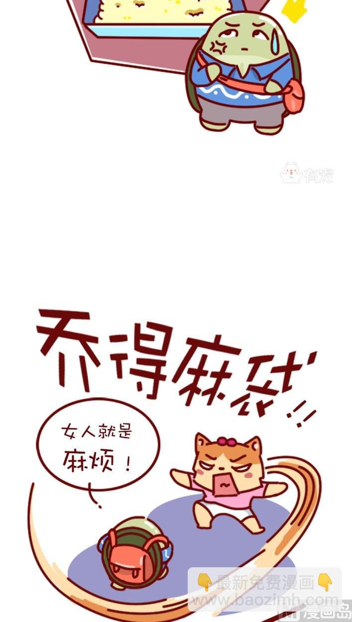 第77话