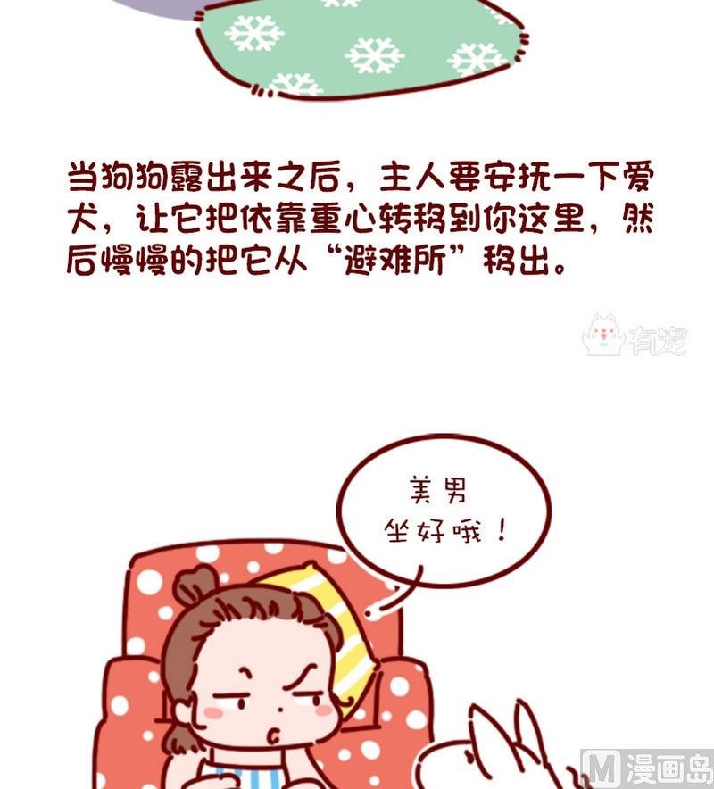 第78话