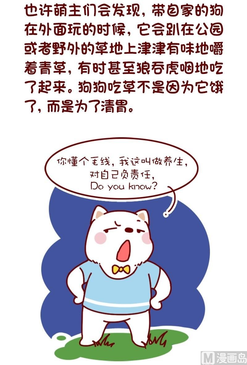 第82话