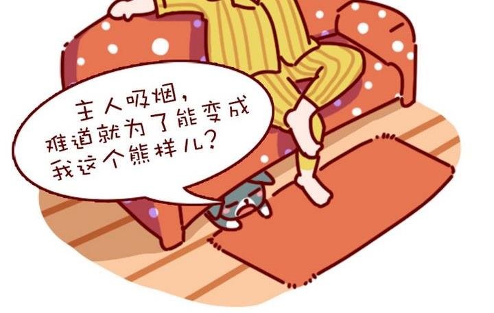 第94话