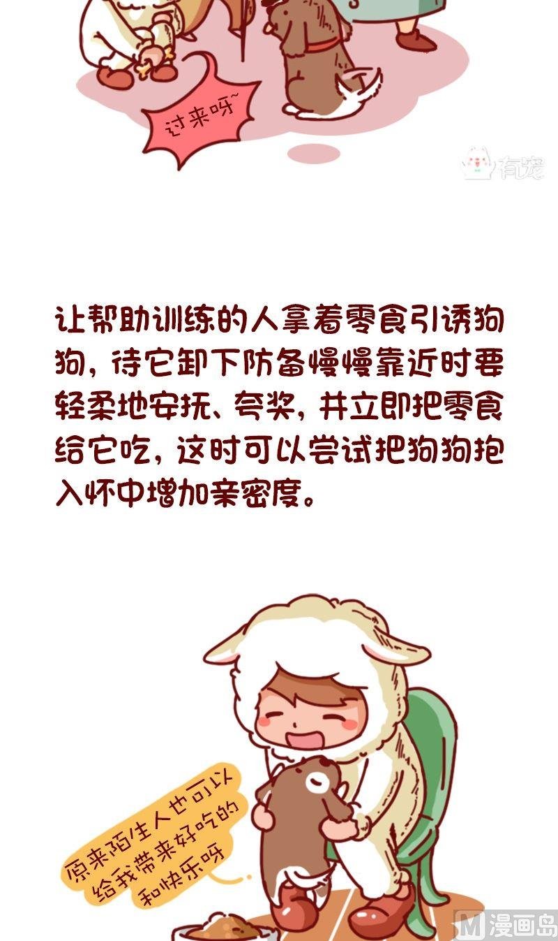 第98话