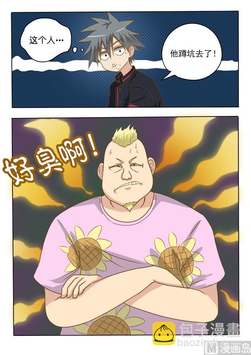 第011话 第二个病人