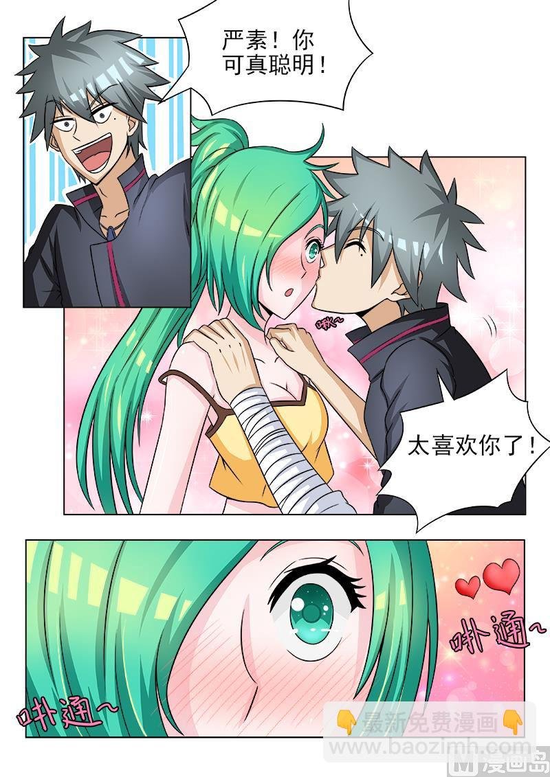 第113话 见招拆招