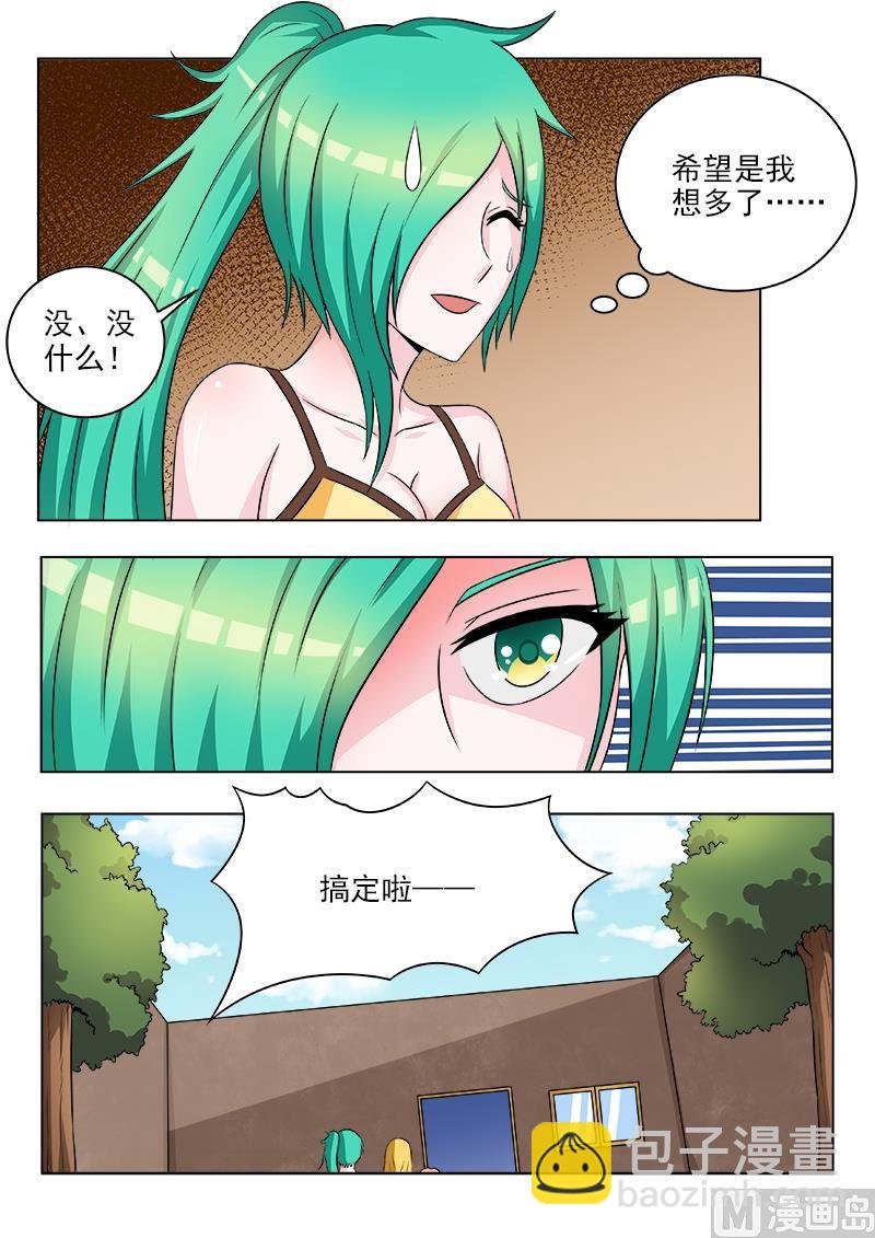 第115话 不美丽的误会
