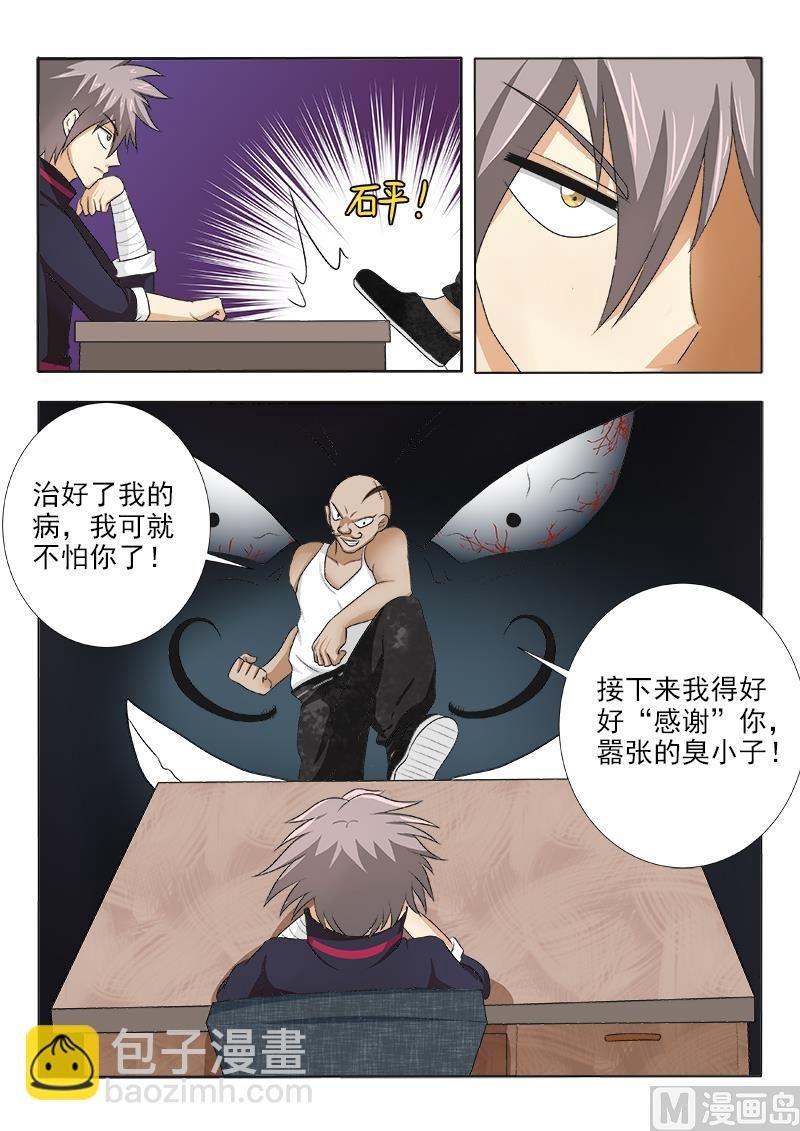 第122话 过河拆桥