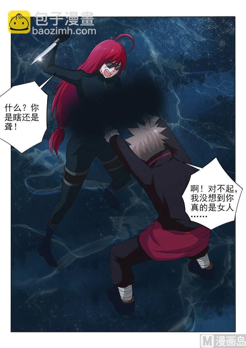 第126话 黑夜里的对决