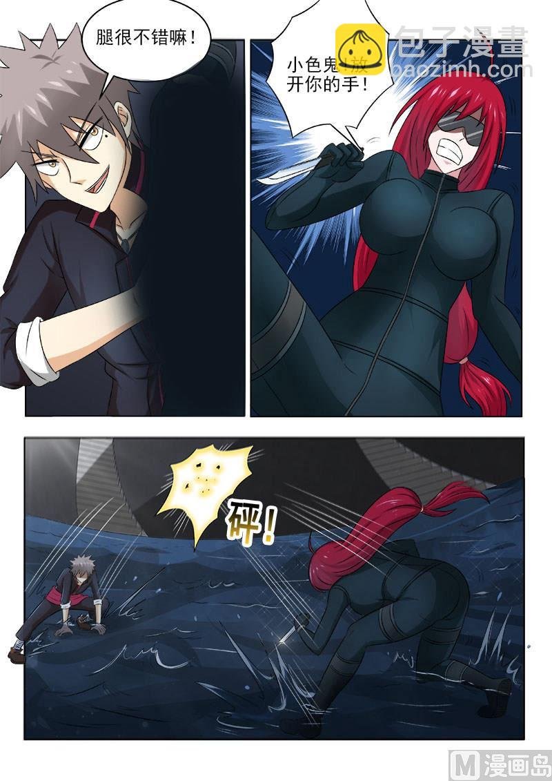 第127话 难解难分