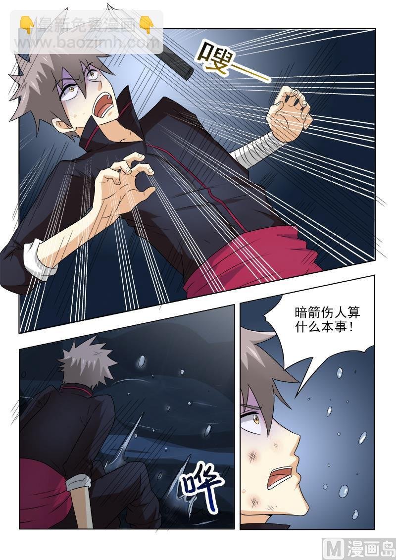 第127话 难解难分