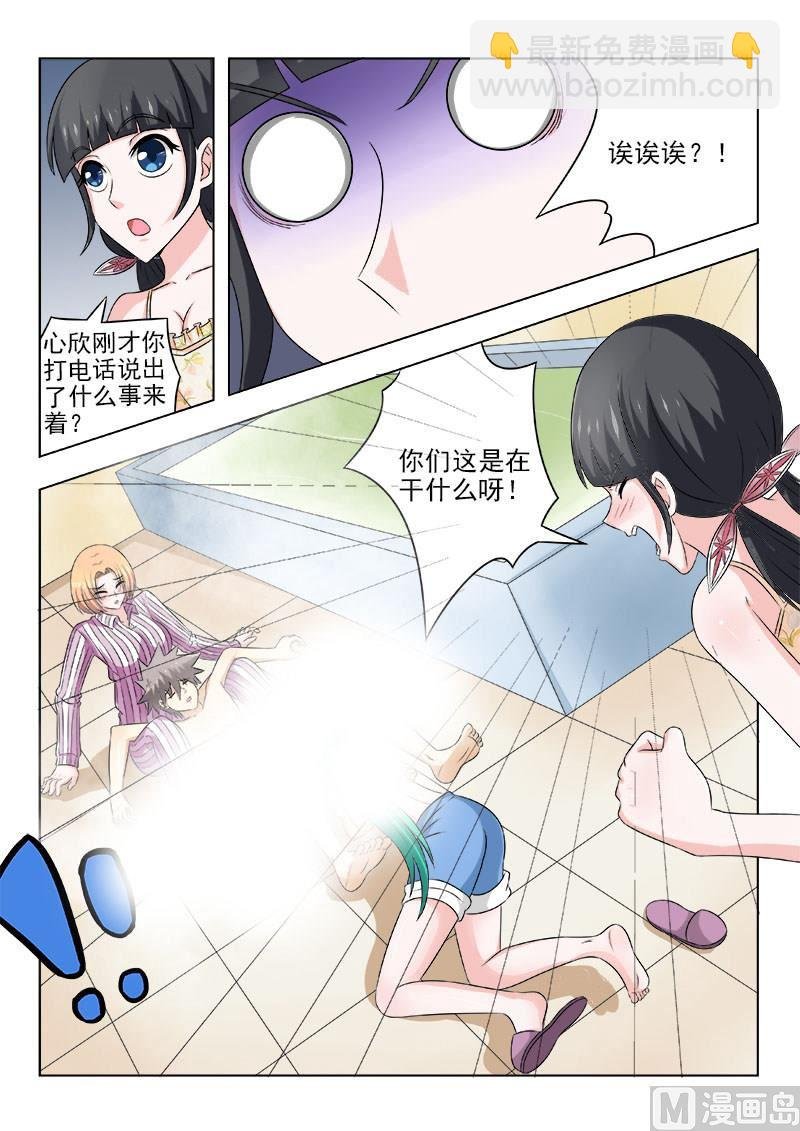 第128话 收拾残局