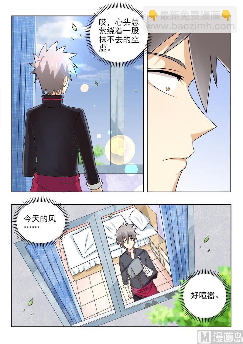 第132话 我的第一次