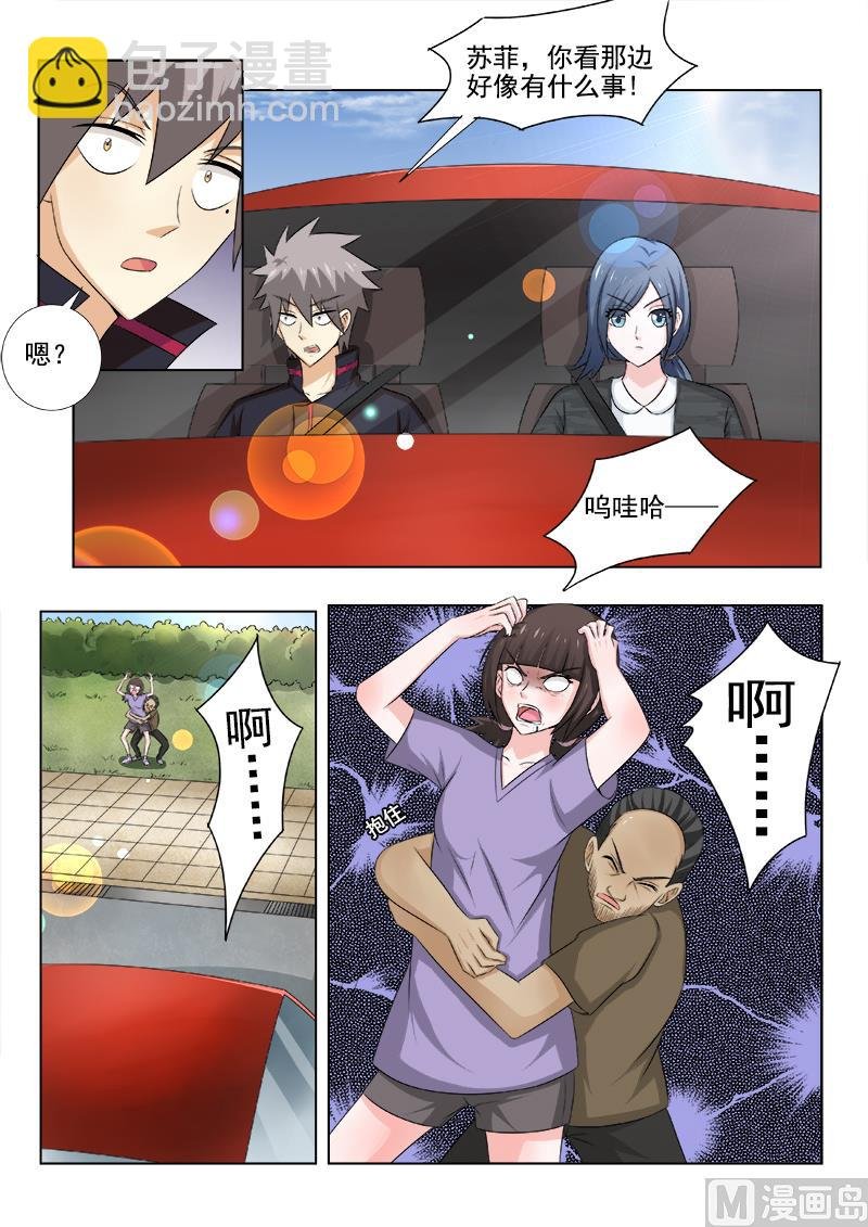 第143话 癔症