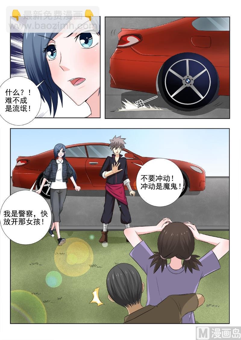 第143话 癔症