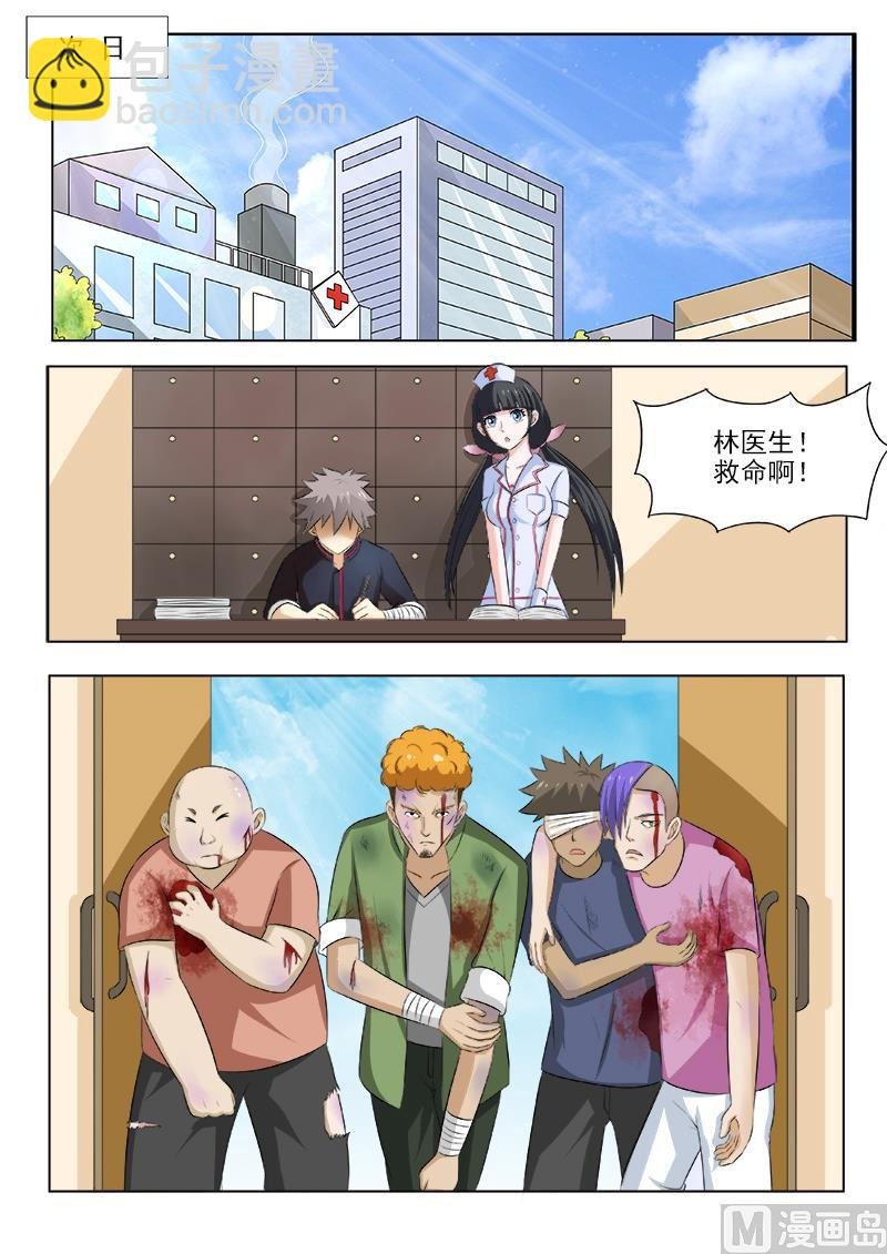 第147话 手术的快感