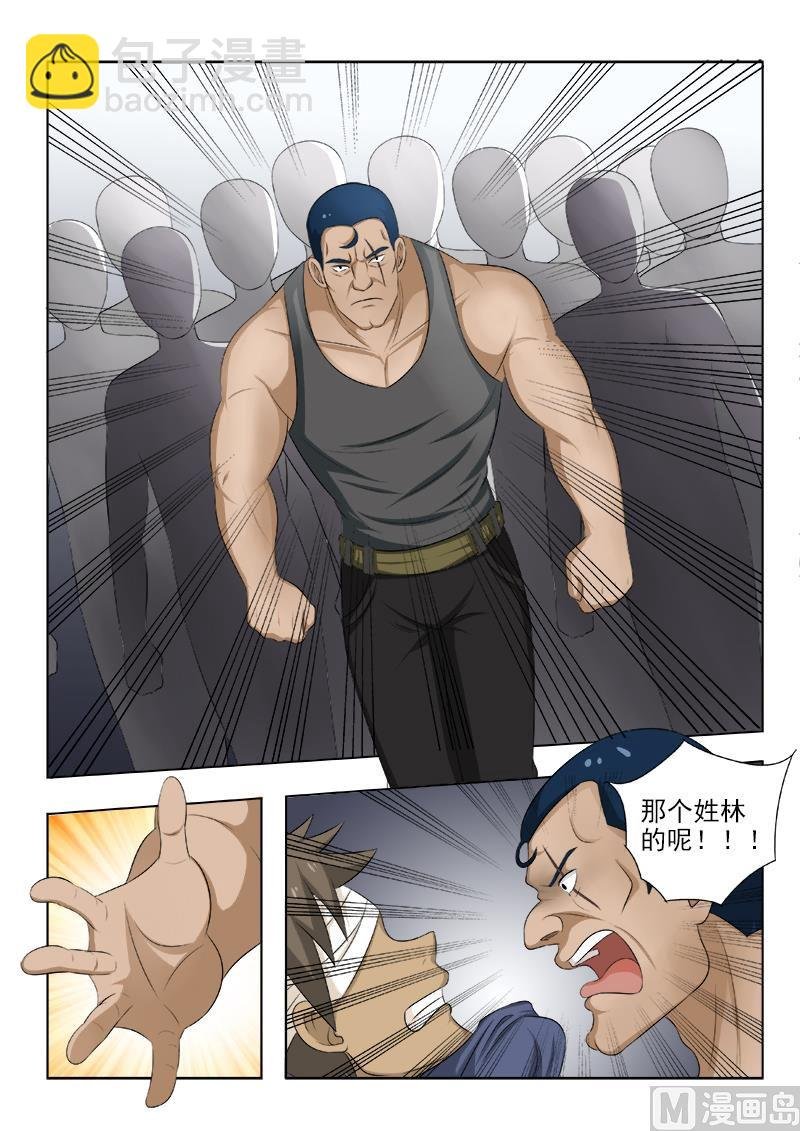 第147话 手术的快感