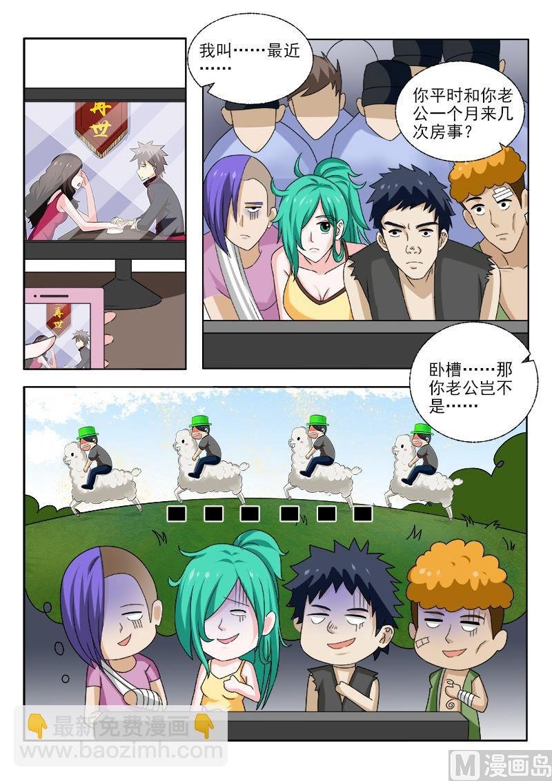第151话 风雨欲来风满楼