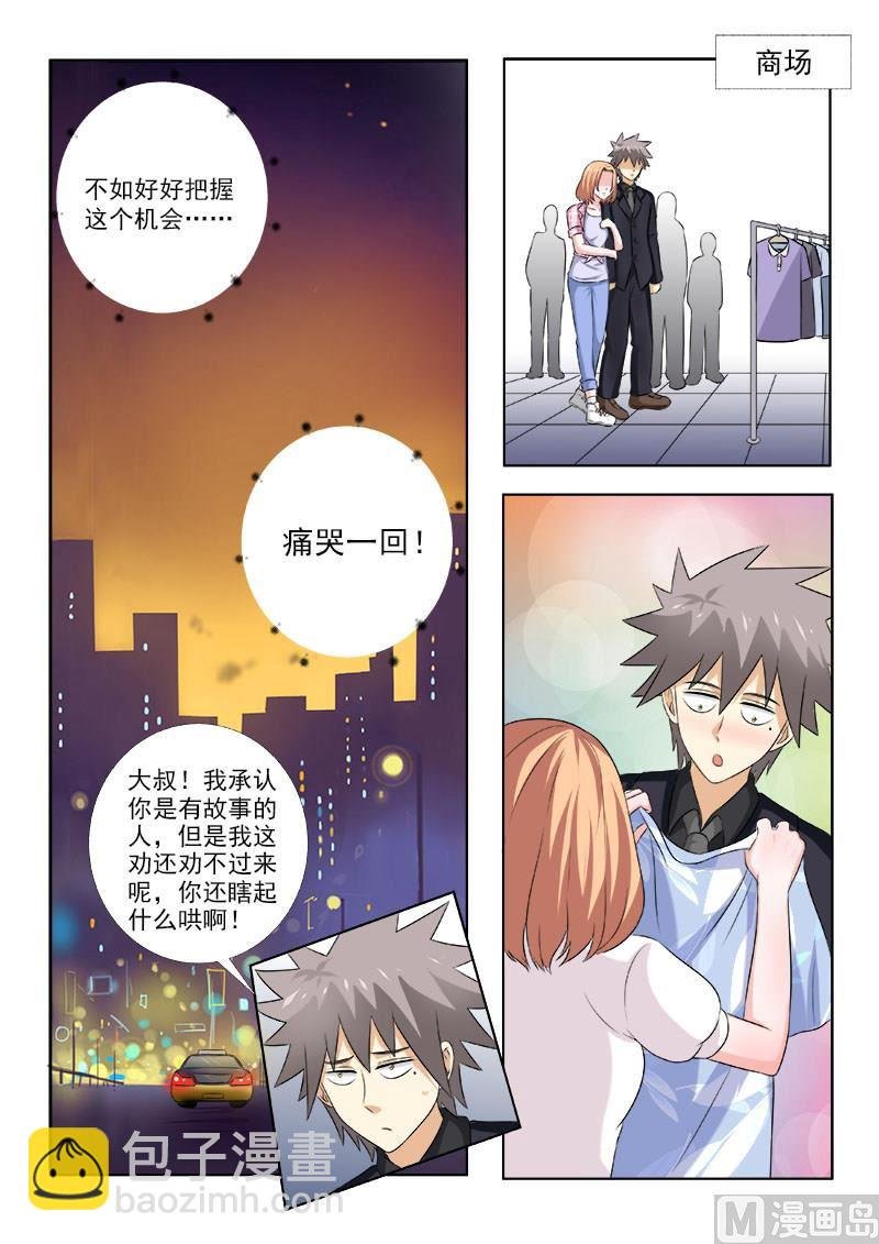 第155话 浪漫电影院 1