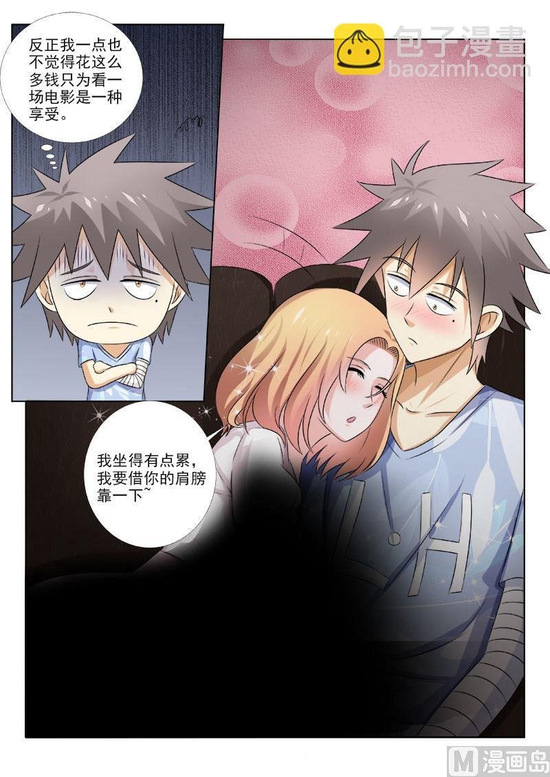 第155话 浪漫电影院 1