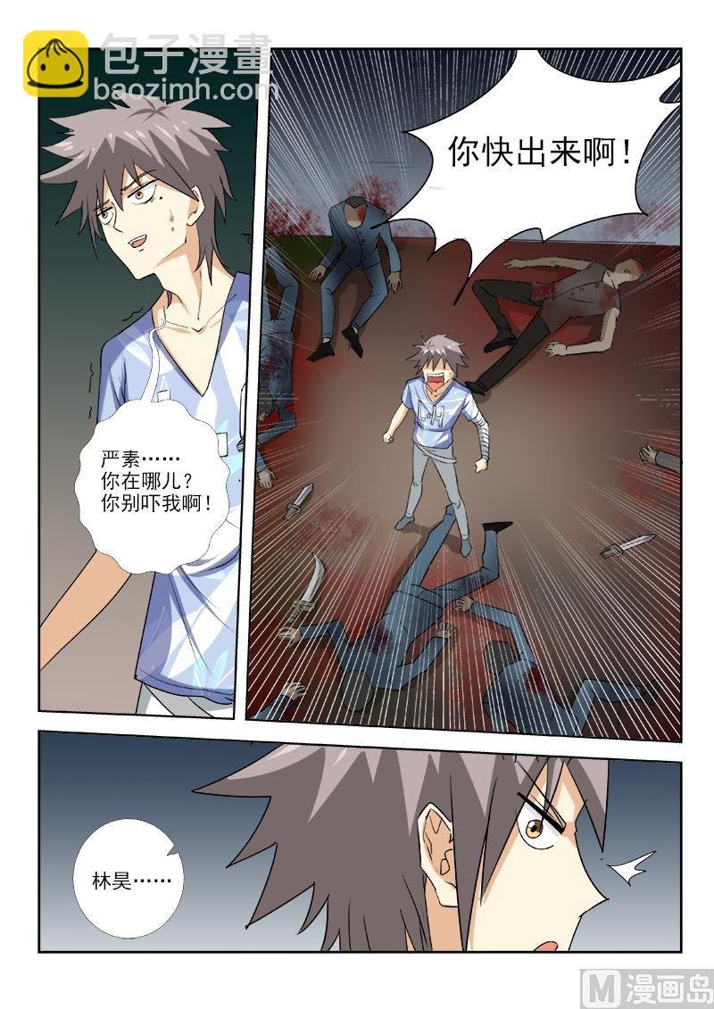 第159话 人间地狱