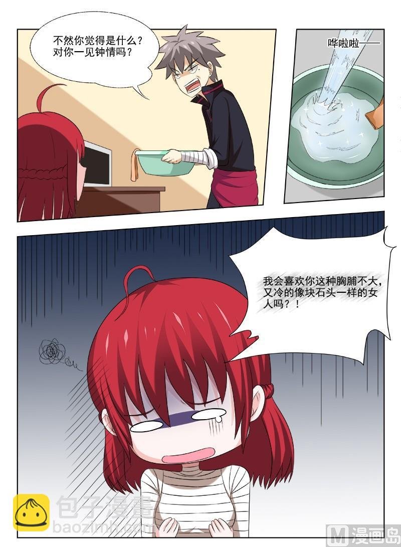 第163话 心灵鸡汤